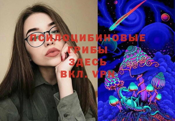 MESCALINE Белоозёрский