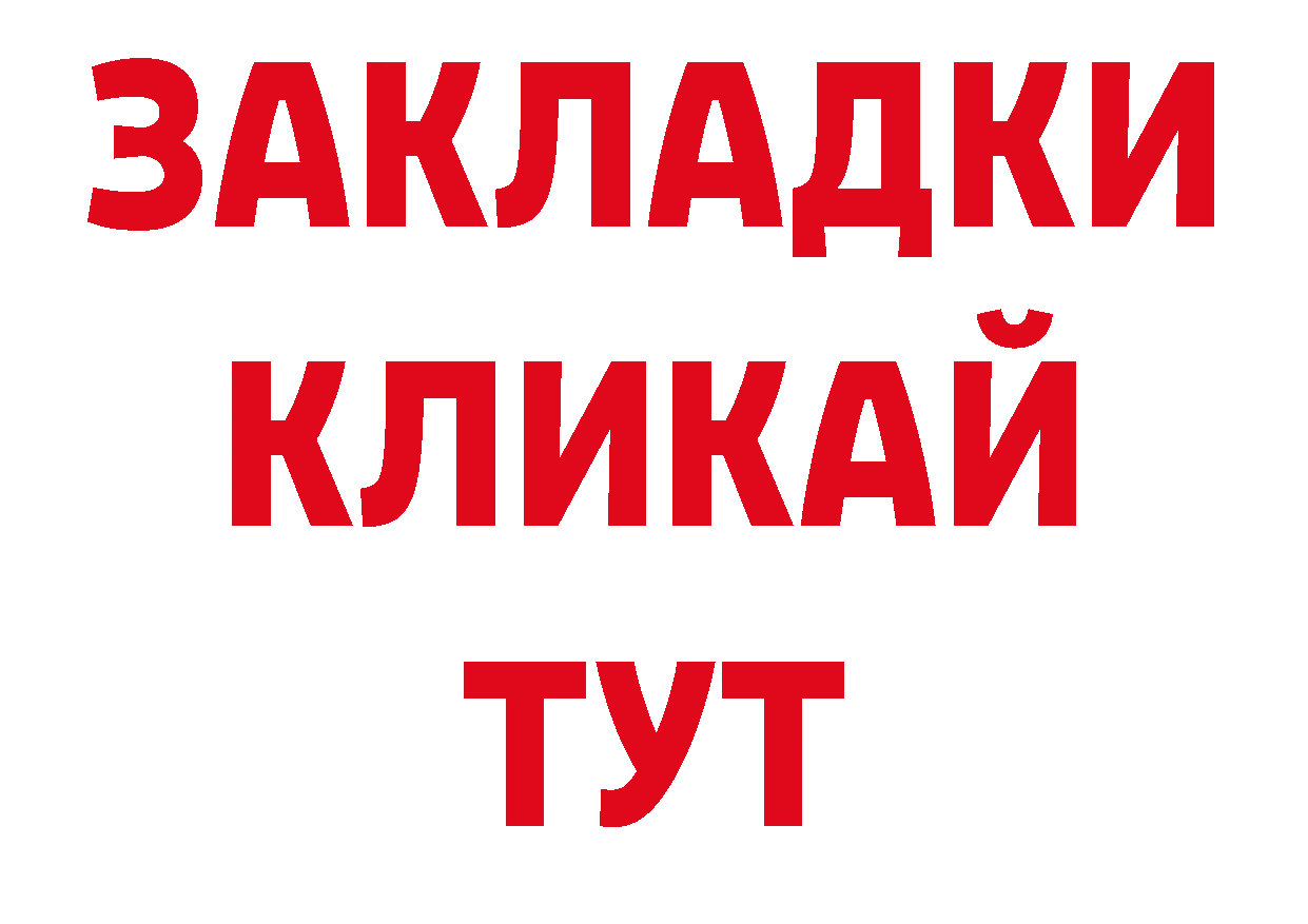 Галлюциногенные грибы прущие грибы онион нарко площадка гидра Гдов