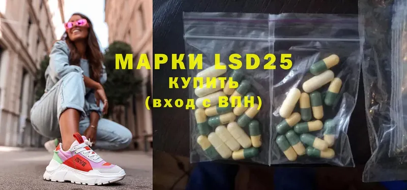 Лсд 25 экстази ecstasy  закладка  Гдов 