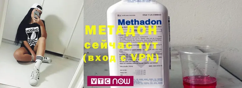 МЕТАДОН VHQ  Гдов 